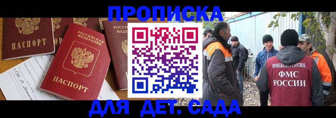 временная регистрация госуслуги в Дубне